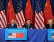САЩ и Китай демонстрираха разбирателство