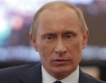  Путин  бесен на петролни компании