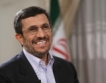 Ахмадинеджад пое петролното министерство