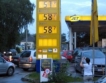 Бензинът в Германия рекордно скъп