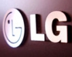 LG Electronics отчете рекордна печалба