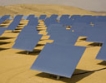 400 млрд. евро за слънчева електроцентрала в Сахара