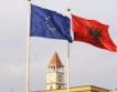 Албания връща €8 млрд. на Сърбия