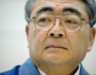 TEPCO с нов директор след трагедията