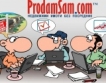 ProdamSam.com с нова секция за продажби   