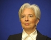 Кристин Лагард се кандидатира за шеф на МВФ 