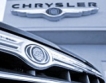 Chrysler върна $7,6 млрд.