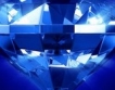 Конфискувани диаманти освободени за продажба