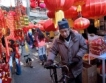 Възможно рекордна инфлация в Китай