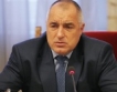 Борисов:Не допуснахме гръцкия  вариант