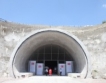 Българската „Адвал” АД построи огромен тунел в Германия