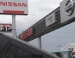 Nissan: Стремеж към 8% пазарен дял