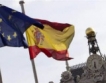 Испания очаква ускоряване на ръста