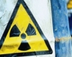 Забрана за износ на ядрени отпадъци извън ЕС 