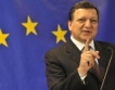 Барозу „спасява” Гърция