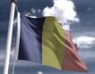 Румъния изостава с еврофондовете 