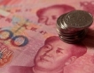 Китайските валутни резерви нараснаха до $3.2 трлн. 
