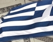 Барозу: Да се създаде работна група за Гърция