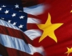 Китай се опасява за и от САЩ 