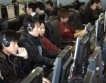 Китай: 485 млн. интернет потребители