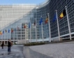 ЕК събира € 600 млн. трансгранични вземания