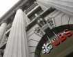 UBS съкращава 3500 работни места