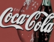 Coca-Cola инвестира $4 млрд. в Китай