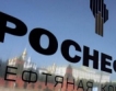 Русия продава Роснефт