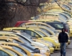 Варна: 99% от такситата в сивата икономика 