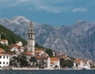 Черна гора: €476 средната заплата 