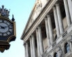 Bank of England: Глобалната икономика се влошава