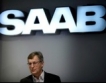 Saab обжалва отказа за защита при фалит