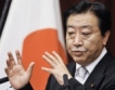 Япония: Бързи финансови реформи