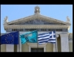 Банка номер едно в Гърция с големи загуби