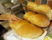 Хлябът няма средна цена