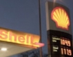 Shell добива шистов газ в Украйна