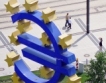 ЕЦБ купи държавни облигации