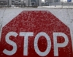 ЕС: Няма политически мотив за обиските в газови компании