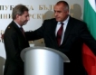 България се бори за 14 млрд. евро 