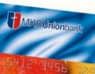  МКБ Юнионбанк  с емисия ипотечни облигации 