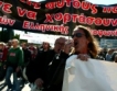 Гърция:  48-часова обща стачка