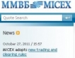 Московската борса ММВБ спря