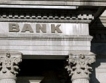 Банките да увеличат капитала си с €86,6 млрд. 