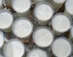 Програмата "Мляко за училищата" неефективна