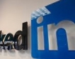 Кандидатстване за работа през LinkedIn