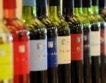 Русия купува най-много българско вино