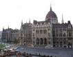 Унгария повиши водещата лихва до 6,5%