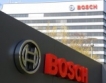 Нов завод на Bosch в Сърбия