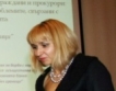 Диана Ковачева - министър на правосъдието
