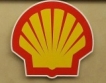 Турция подписа споразумение с Shell 